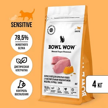 BOWL WOW NATURAL SUPER PREMIUM SENSITIVE сухой корм для взрослых кошек с чувствительным пищеварением индейка, курица, тыква 4кг купить 