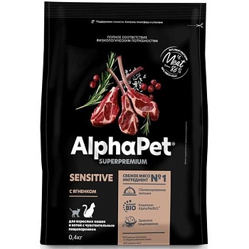 AlphaPet SUPERPREMIUM сухой корм для взрослых кошек и котов с чувствительным пищеварением с ягненком 400гр купить 