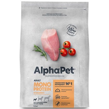 AlphaPet MONOPROTEIN Сухой корм для взрослых собак мелких пород 500г купить 