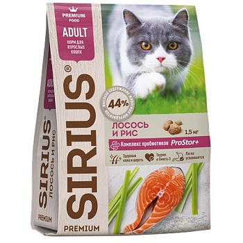 SIRIUS сухой корм для взрослых кошек лосось и рис 1.5кг купить 