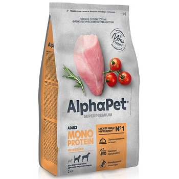 AlphaPet MONOPROTEIN Сухой корм для взрослых собак средних и крупных пород 2кг купить 