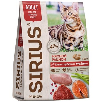 SIRIUS сухой корм для взрослых кошек мясной рацион 400кг купить 