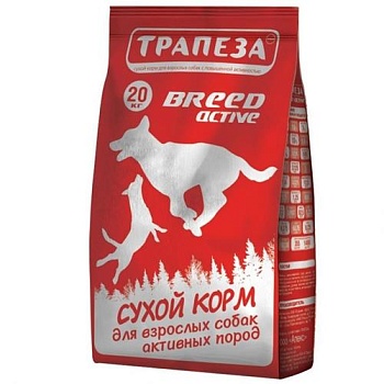 Трапеза BREED ACTIVE сухой корм для взрослых собак активных пород 20кг купить 