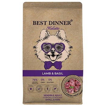 Best Dinner Adult Sensible Hypoallergenic Small & Mini LAMB&BASIL Корм сухой для собак мелких пород с ягненком и базиликом 10кг купить 