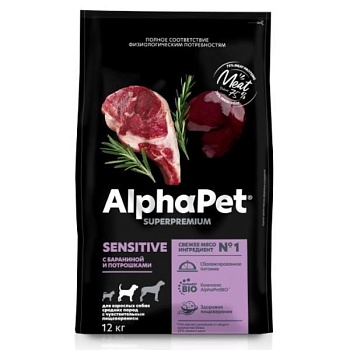 ALPHAPET SUPERPREMIUM сухой корм для взрослых собак средних пород с чувствительным пищеварением с бараниной и потрошками 12кг купить 