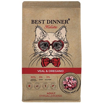 Best Dinner Holistic Hypoallergenic Adult Cat VEAL & OREGANO Корм сухой для взрослых кошек с телятиной и орегано 1,5кг купить 