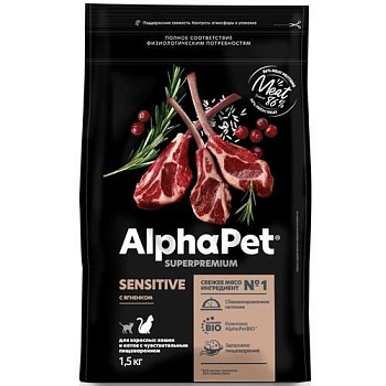 AlphaPet SUPERPREMIUM сухой корм для взрослых кошек и котов с чувствительным пищеварением с ягненком 1,5кг купить 