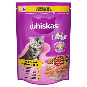 Whiskas сухой корм подушечки с молоком для Котят Индейка/Морковь 350г купить 