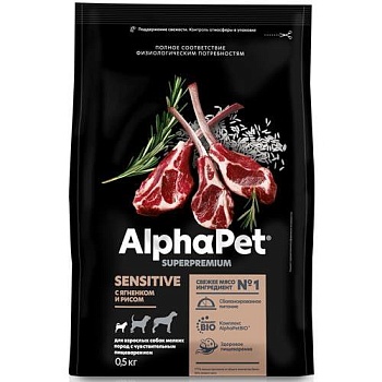ALPHAPET SUPERPREMIUM сухой корм для взрослых собак мелких пород с чувствительным пищеварением с ягненком и рисом 500гр купить 