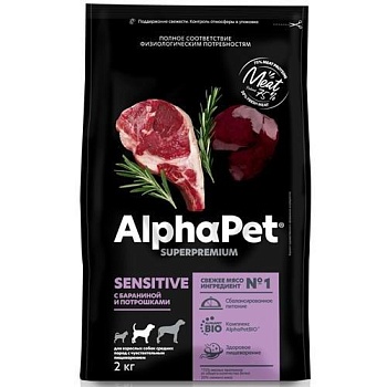 ALPHAPET SUPERPREMIUM сухой корм для взрослых собак средних пород с чувствительным пищеварением с бараниной и потрошками 2кг купить 