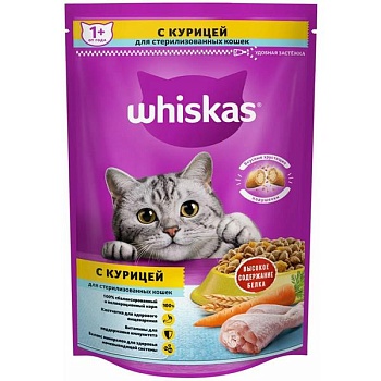Whiskas сухой корм подушечки для стерилизованных кошек Курица 350г купить 