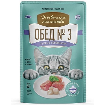 ДЕРЕВЕНСКИЕ ЛАКОМСТВА ОБЕД №3 пауч консервы для кошек тунец с гребешком в нежном желе 12х85г купить 