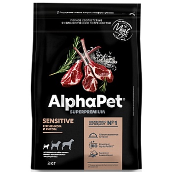 ALPHAPET SUPERPREMIUM сухой корм для взрослых собак мелких пород с чувствительным пищеварением с ягненком и рисом 3кг купить 