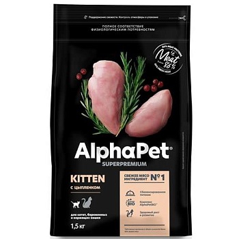 AlphaPet SUPERPREMIUM сухой корм для котят, беременных и кормящих кошек с цыпленком 1,5кг купить 