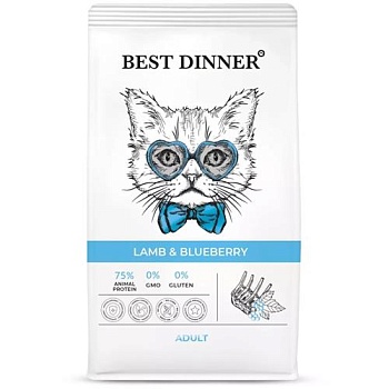 Best Dinner Adult Корм сухой для взрослых кошек с Ягненком и голубикой 1,5кг купить 