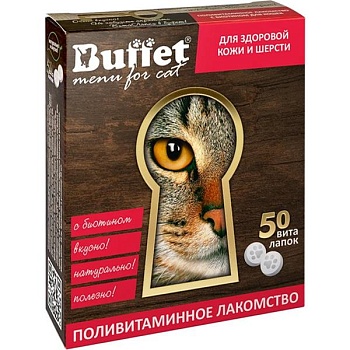 BUFFET ВитаЛапки 50 таб поливитаминное лакомство с биотином для кошек купить 