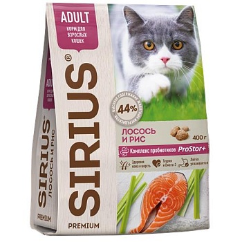 SIRIUS сухой корм для взрослых кошек лосось и рис 400кг купить 
