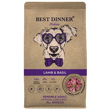 Best Dinner Adult Sensible Hypoallergenic MEDIUM & MAXI LAMB&BASIL Корм сухой для собак всех пород с ягненком и базиликом 12кг купить 