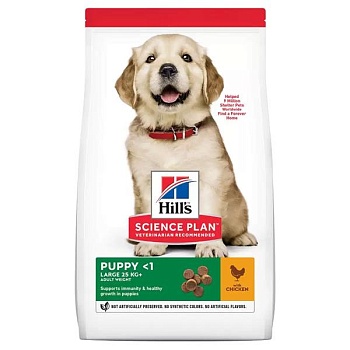 Hill`s Science Plan Puppy Large сухой корм для щенков крупных пород с оптимальным содержанием энергии и минералов с курицей 14,5кг купить 