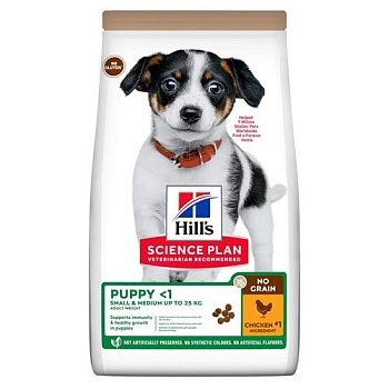 Hills Puppy Small & Medium No Grain корм беззерновой для щенков мелких и средних пород Курица/Картофель 2,5кг купить 