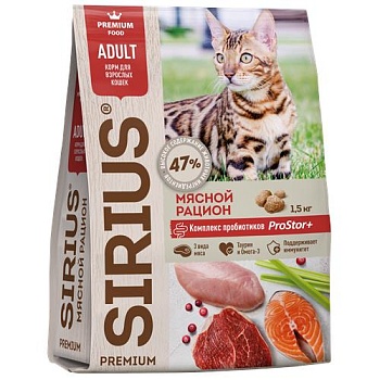 SIRIUS сухой корм для взрослых кошек мясной рацион 1.5кг купить 