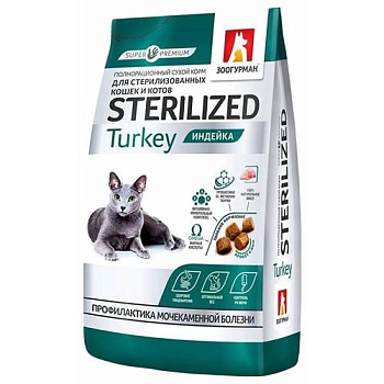 Зоогурман Sterilized сухой корм для стерилизованных кошек и кастрированных котов Индейка 10кг купить 