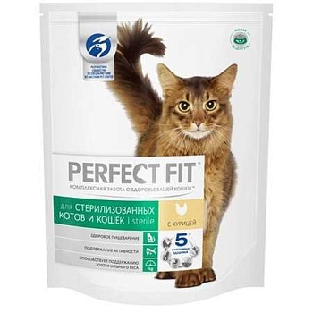 Perfect Fit Cat Sterile 1.2кг купить 
