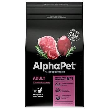 AlphaPet SUPERPREMIUM сухой корм для взрослых домашних кошек и котов с говядиной и печенью 1,5кг купить 
