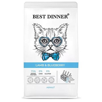 Best Dinner Adult Корм сухой для взрослых кошек с Ягненком и голубикой 400гр купить 