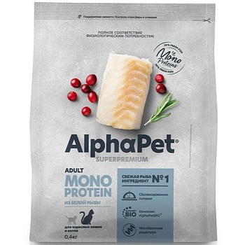 AlphaPet SUPERPREMIUM MONOPROTEIN сухой корм для взрослых кошек из белой рыбы 400г купить 