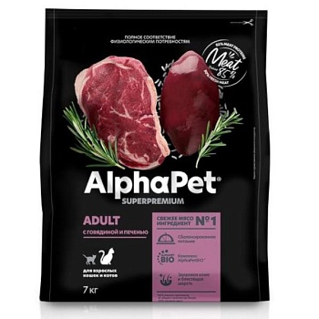AlphaPet SUPERPREMIUM сухой корм для взрослых домашних кошек и котов с говядиной и печенью 7кг купить 