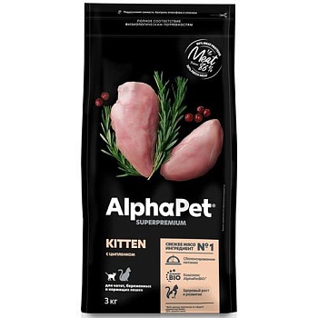 AlphaPet SUPERPREMIUM сухой корм для котят, беременных и кормящих кошек с цыпленком 3кг купить 