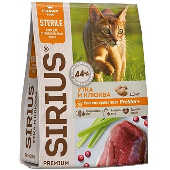 SIRIUS сухой корм для стерилизованных кошек утка с клюквой 1.5кг купить 