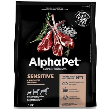 ALPHAPET SUPERPREMIUM сухой корм для взрослых собак мелких пород с чувствительным пищеварением с ягненком и рисом 7кг купить 