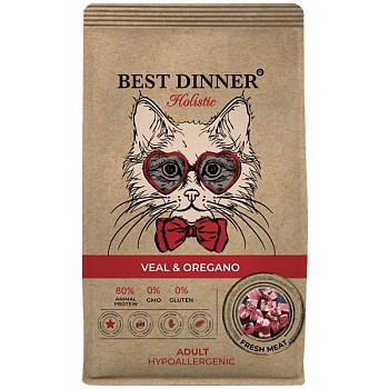 Best Dinner Holistic Hypoallergenic Adult Cat VEAL & OREGANO Корм сухой для взрослых кошек с телятиной и орегано 10кг купить 