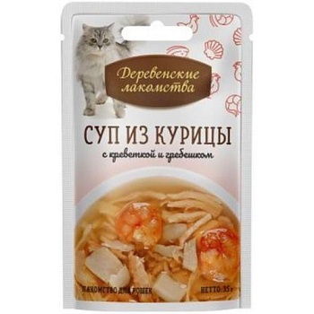 ДЕРЕВЕНСКИЕ ЛАКОМСТВА суп для кошек из курицы с креветкой и гребешком 15х35г купить 