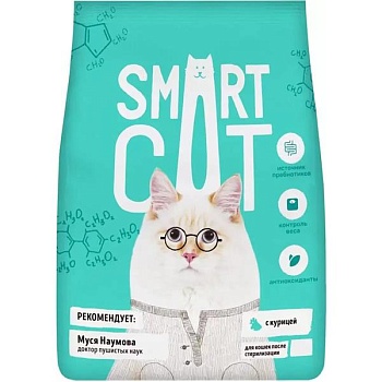 SMART CAT сухой корм для стерилизованных кошек с курицей 1,4кг купить 