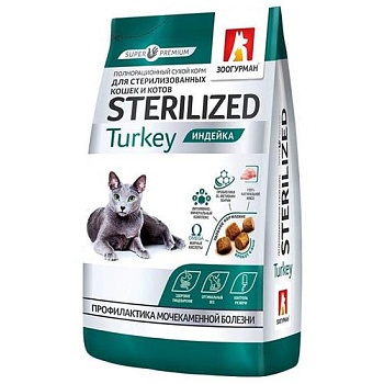 Зоогурман Sterilized сухой корм для стерилизованных кошек и кастрированных котов Индейка 1,5кг купить 