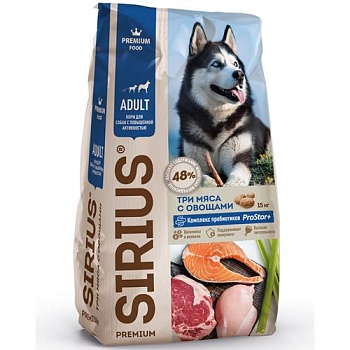 SIRIUS сухой корм для собак с повышенной активностью 3 мяса с овощами 15кг купить 