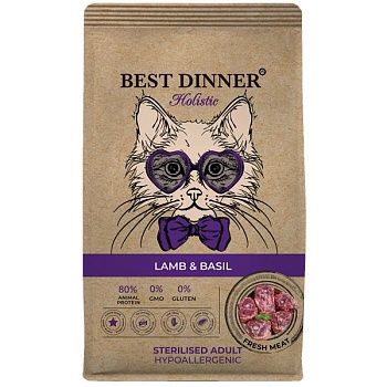Best Dinner Holistic Hypoallergenic Adult Sterilised Lamb & Basil Корм сухой для стерилизованных кошек с ягненком и базиликом 0,4г купить 