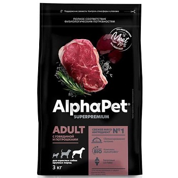 ALPHAPET SUPERPREMIUM сухой корм для взрослых собак крупных пород с говядиной и потрошками 3кг купить 