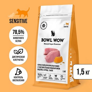BOWL WOW NATURAL SUPER PREMIUM SENSITIVE сухой корм для взрослых кошек с чувствительным пищеварением индейка, курица, тыква 1,5кг купить 