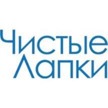 Чистые Лапки купить зоотовары для животных