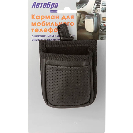 Карман для мобильного телефона на дефлектор черный AutoBra купить  зоотовары для животных