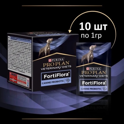 PRO PLAN VETERINARY DIETS FortiFlora пищевая добавка для собак для поддержания баланса микрофлоры 1г х 10шт купить  зоотовары для животных