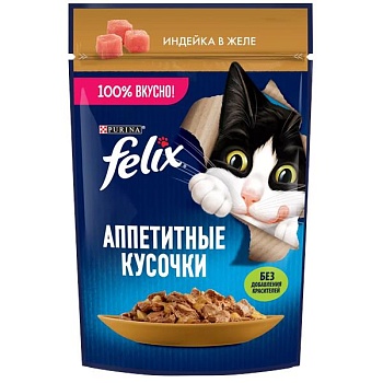Felix пауч консервы для кошек аппетитные кусочки с индейкой 26х75г купить 
