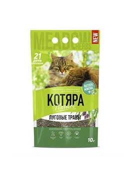 Наполнитель КОТЯРА Nature комкующийся Луговые травы 10л купить  зоотовары для животных