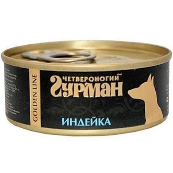Четвероногий Гурман Золотая Линия для Cобак Индейка натуральная в Желе 24х100г купить  зоотовары для животных