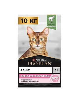 PRO PLAN сухой корм для взрослых кошек с чувствительным пищеварением или с особыми предпочтениями в еде, с высоким содержанием ягненка 10 кг купить  зоотовары для животных