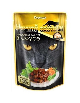 Ночной Охотник для Кошек Курица Кусочки в Соусе Пауч 24х100г купить  зоотовары для животных